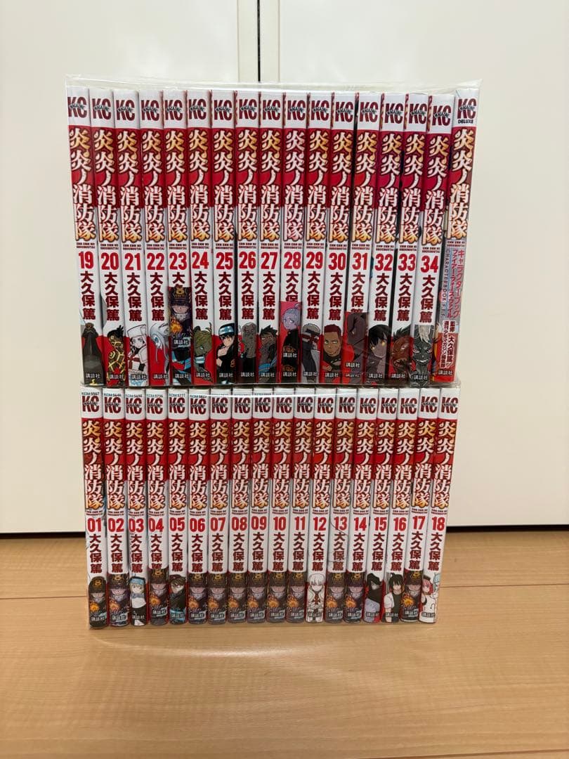 炎炎ノ消防隊 全巻セット 1〜34巻