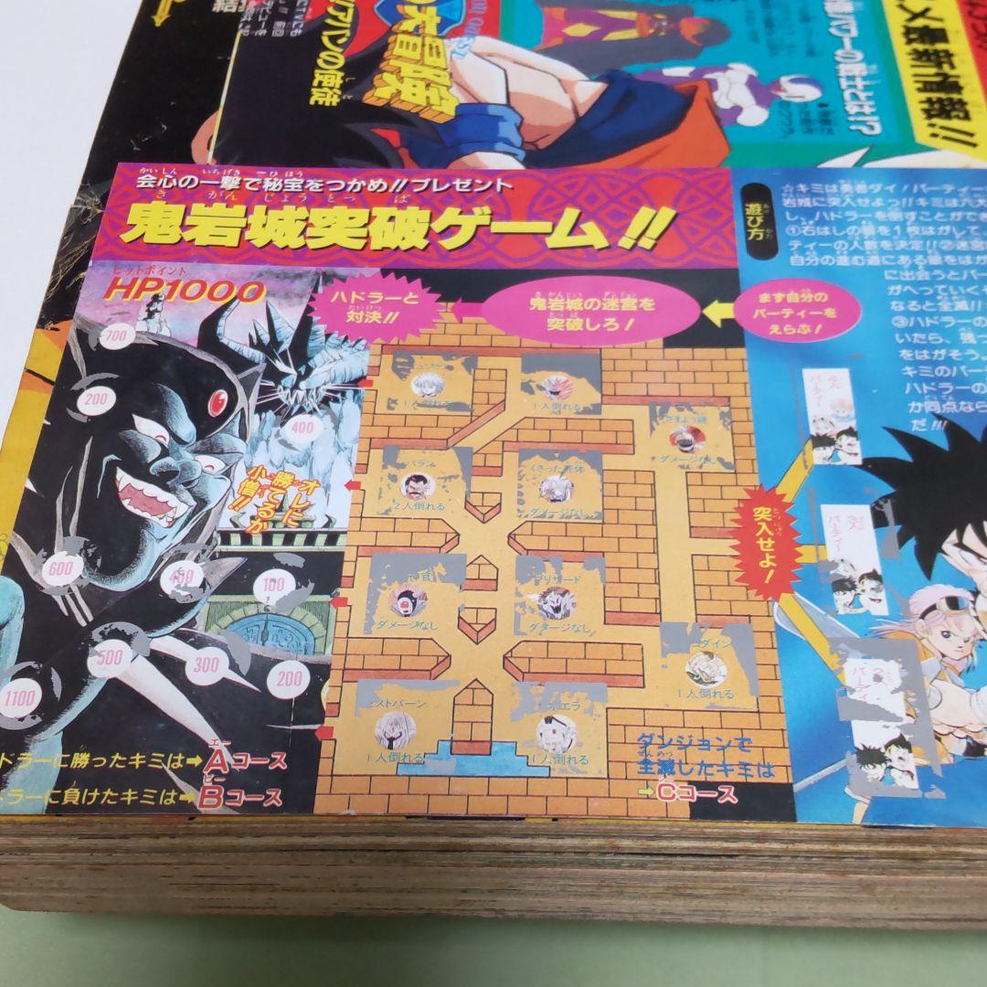 ブイジャンプ 3冊セット