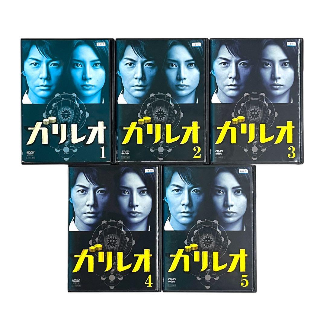 新品ケース 「 ガリレオ 」 シリーズ 全17巻 フルコンプ 福山雅治 柴咲コウ