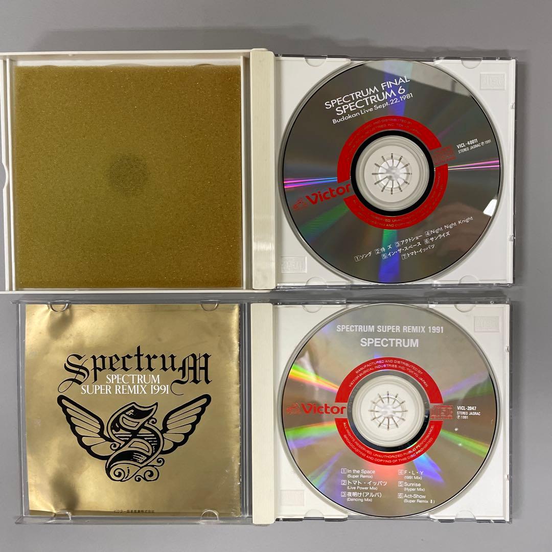 SPECTRUM オリジナルアルバム全7枚セット スペクトラム CD