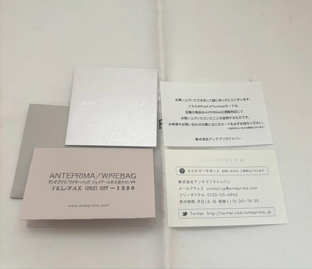 ☆アンテプリマ☆カムッファート ワイヤーバッグ カモフラージュ 迷彩柄