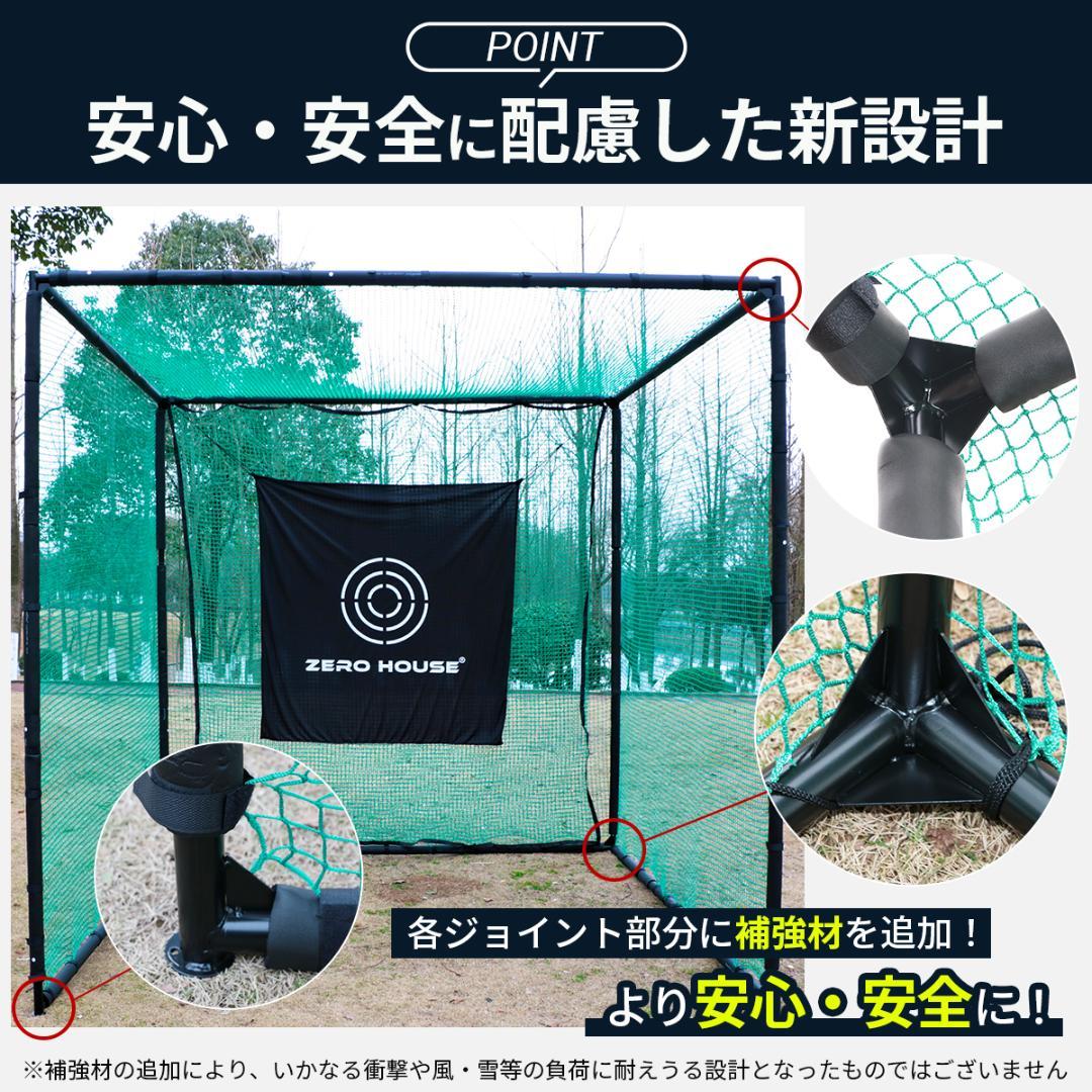 ゴルフ練習ネット 2.5M ゴルフネット ゴルフ GOLF ネット 緩衝材あり