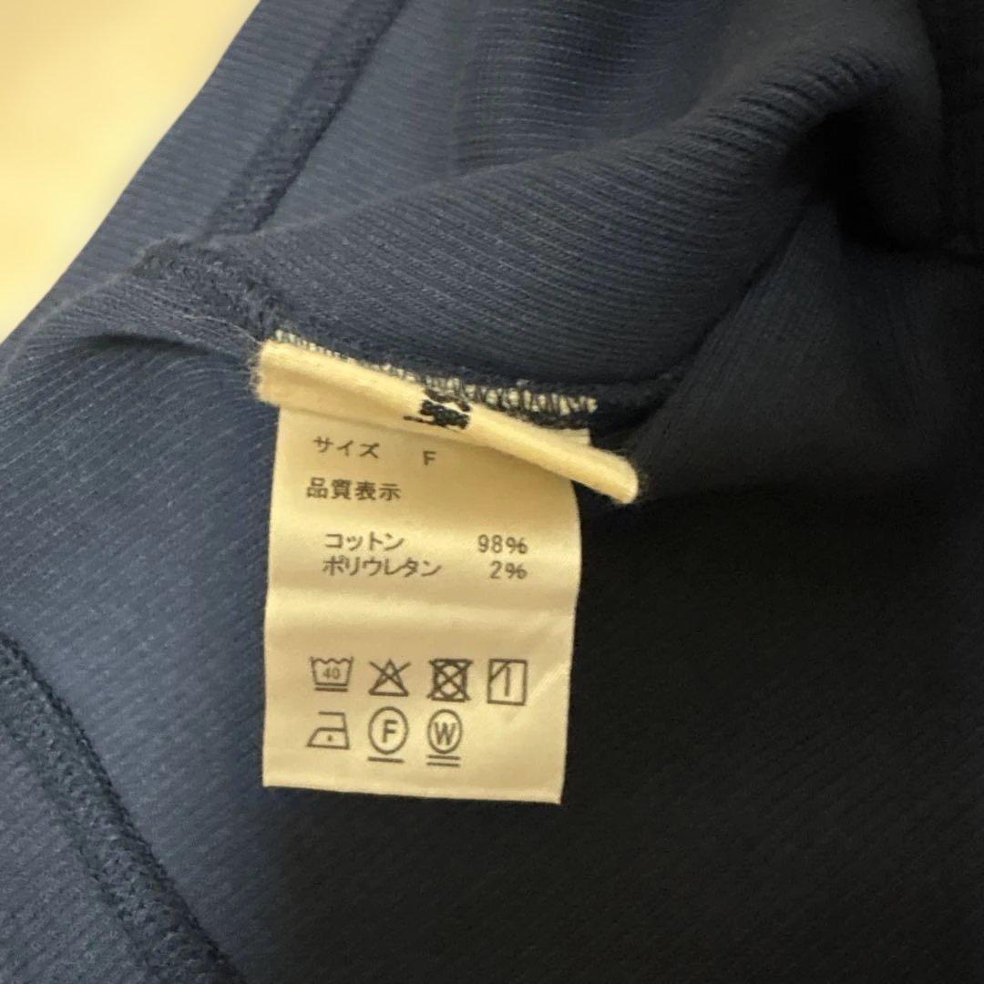 【美品】SHISHIKUI holed topp Navyシシクイ