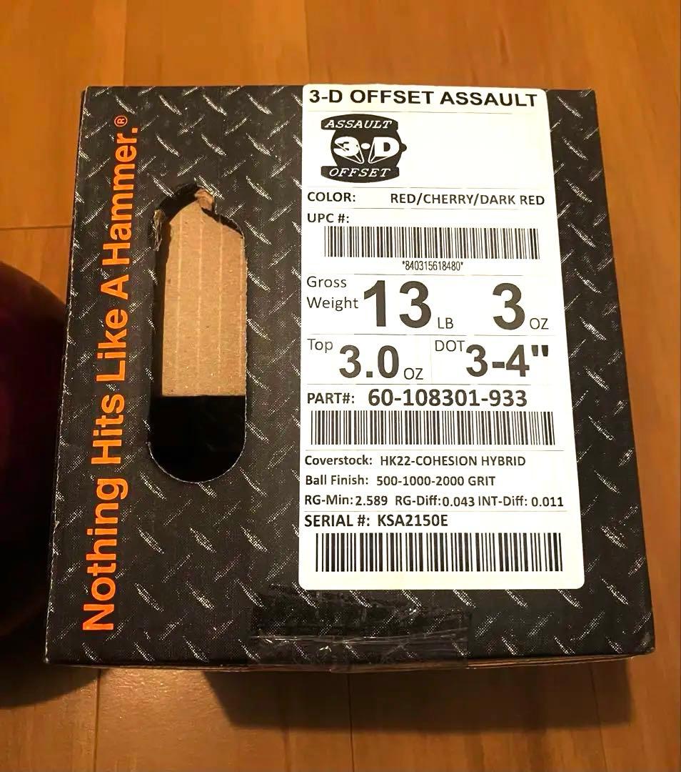 ハンマー 3D オフセット アサルト/13ポンド/HAMMER