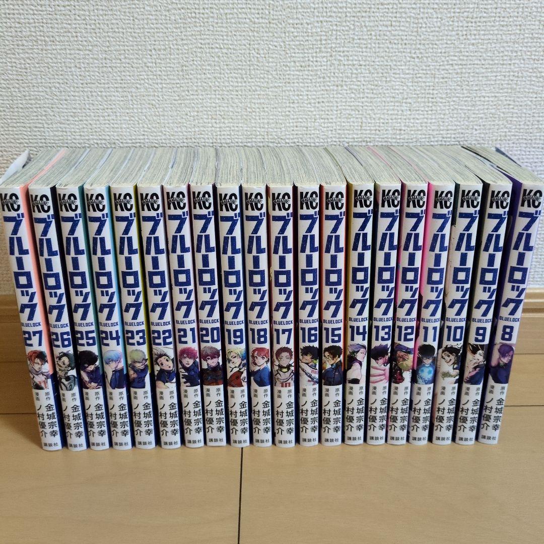 ブルーロック 漫画　8〜27巻セット