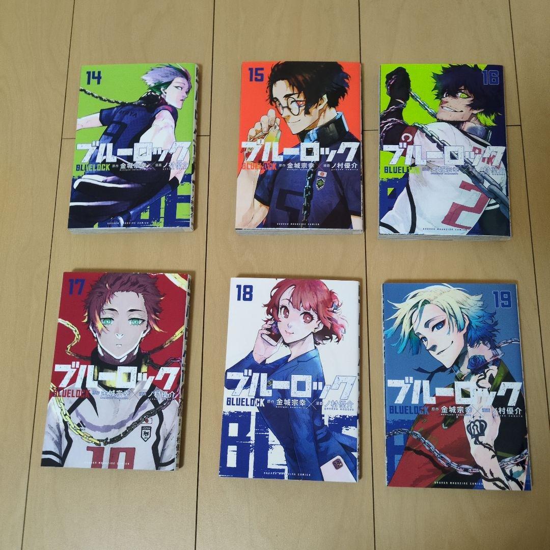 ブルーロック 漫画　8〜27巻セット