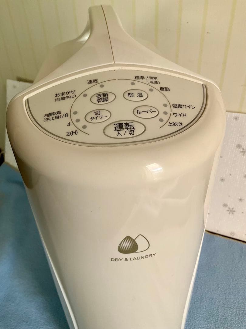 コロナ　衣類乾燥除湿機　2022年製　乾燥機　除湿機