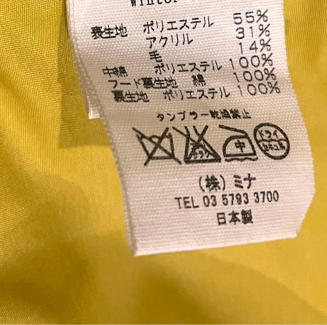 ミナペルホネンminä perhonenキッズコート　　110cm