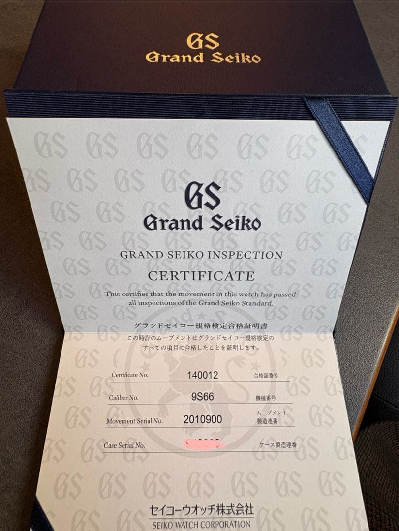 87様用SBGM221 グランドセイコー GMT クロコダイル エレガンスコレ