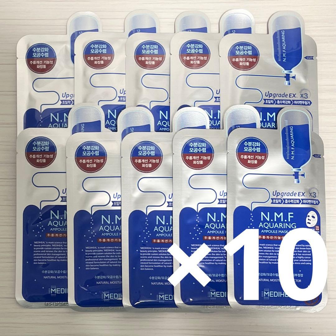 メディヒールN.M.FアクアリングアンプルマスクEX 100枚 ③