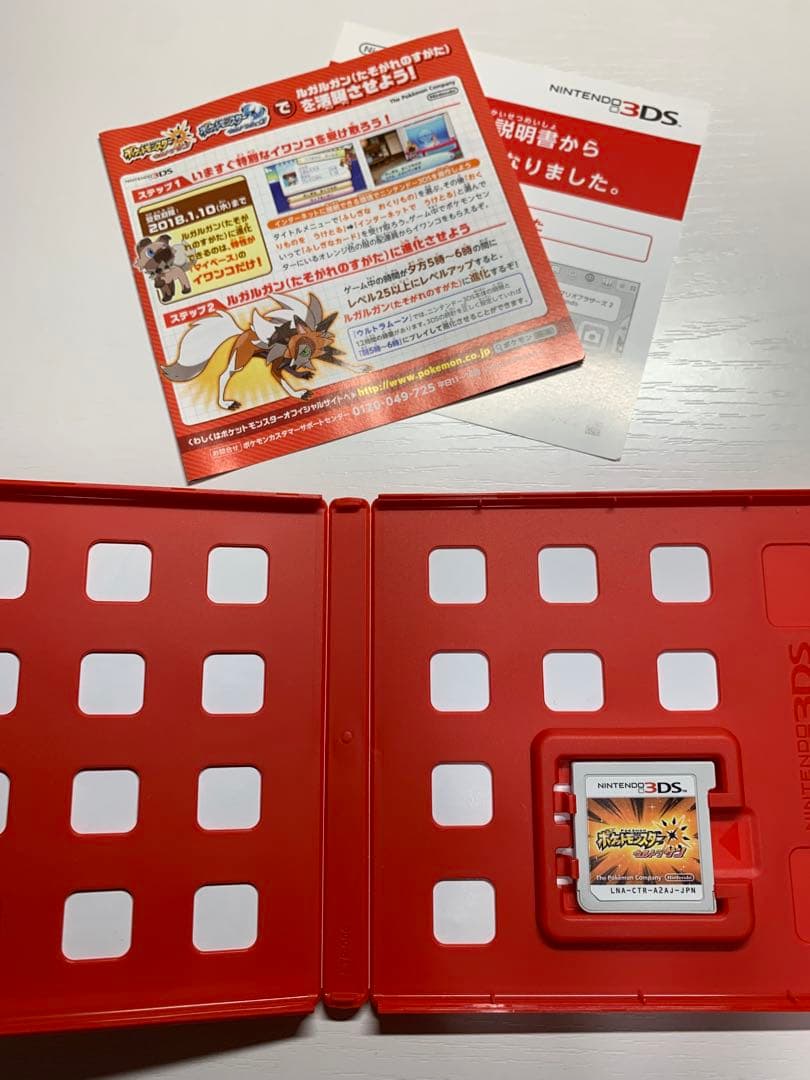 Nintendo 3DSソフト まとめ売り♪