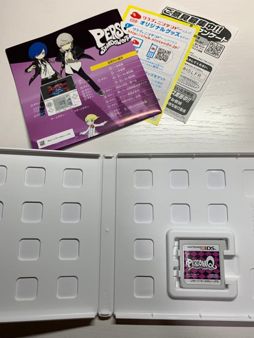 Nintendo 3DSソフト まとめ売り♪