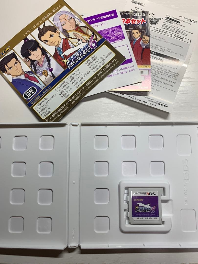 Nintendo 3DSソフト まとめ売り♪