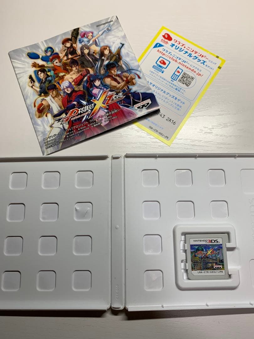 Nintendo 3DSソフト まとめ売り♪