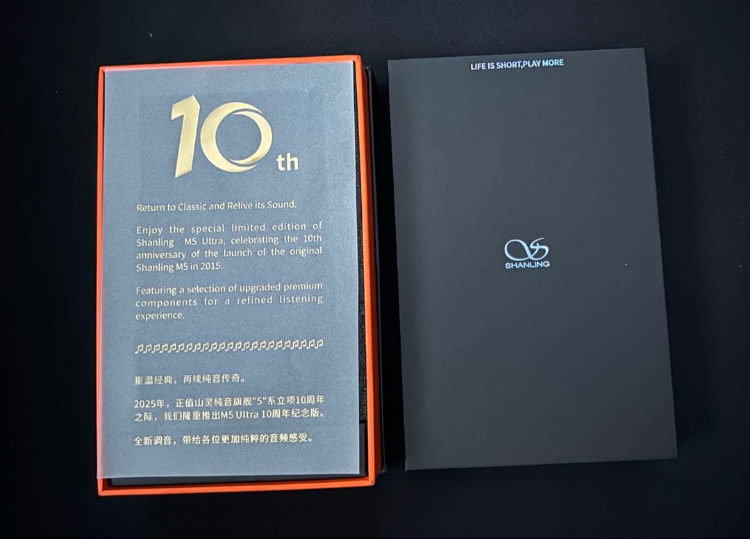 Shanling M5 Ultra 10thシルバー記念限定版 記念ケース付き