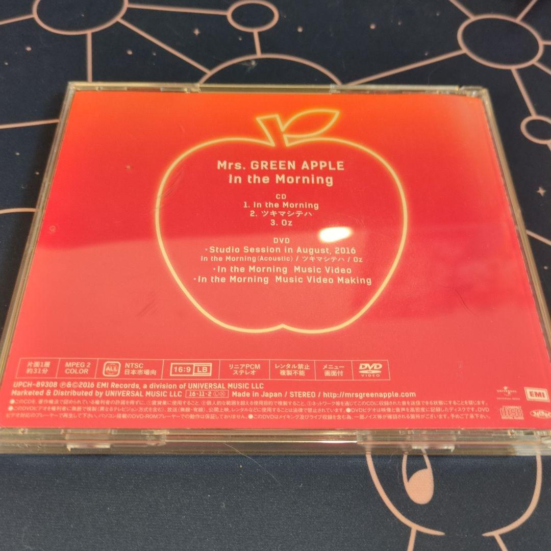 Mrs. GREEN APPLE CDセット　初回限定盤