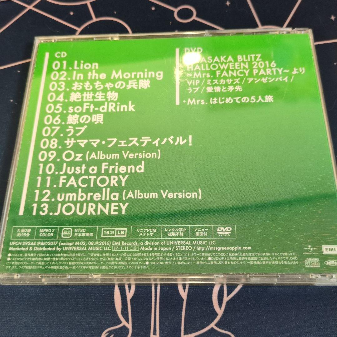Mrs. GREEN APPLE CDセット　初回限定盤