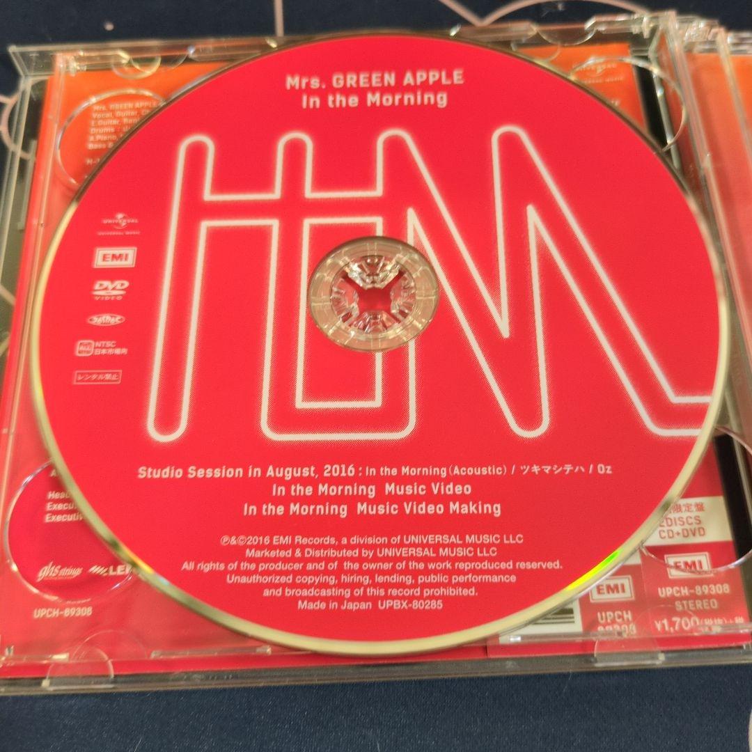 Mrs. GREEN APPLE CDセット　初回限定盤