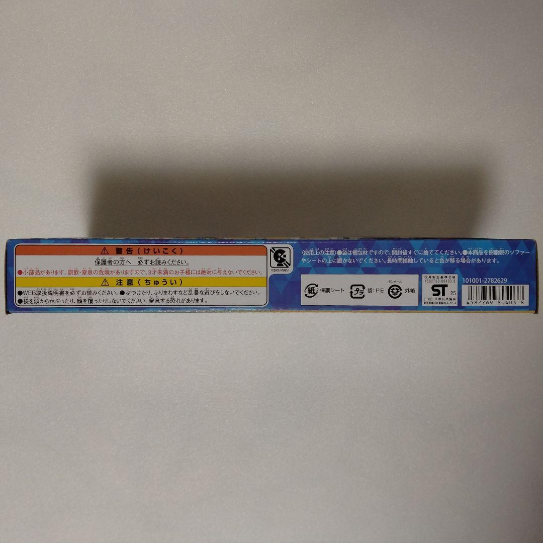 ドンジャラNEO あんさんぶるスターズ！！ 新品未開封 10周年