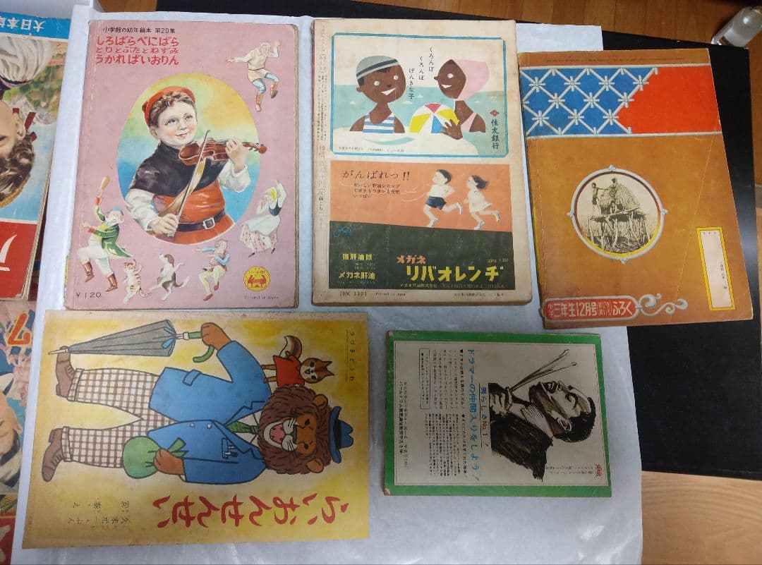 古書　オリンピック　マーヴル　講談社 マーベルコミック　戦後　レトロ