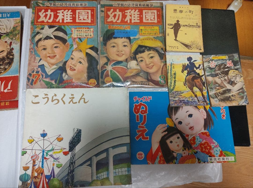 古書　オリンピック　マーヴル　講談社 マーベルコミック　戦後　レトロ