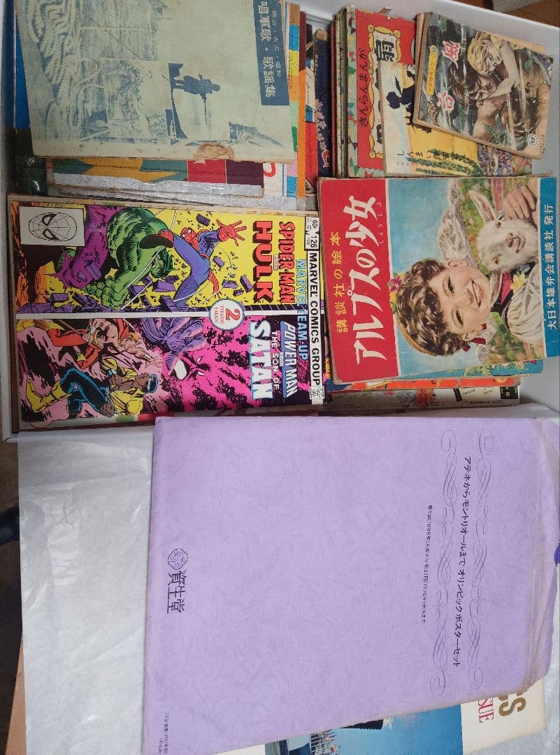 古書　オリンピック　マーヴル　講談社 マーベルコミック　戦後　レトロ