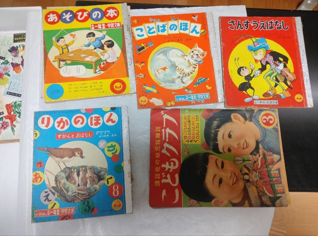 古書　オリンピック　マーヴル　講談社 マーベルコミック　戦後　レトロ