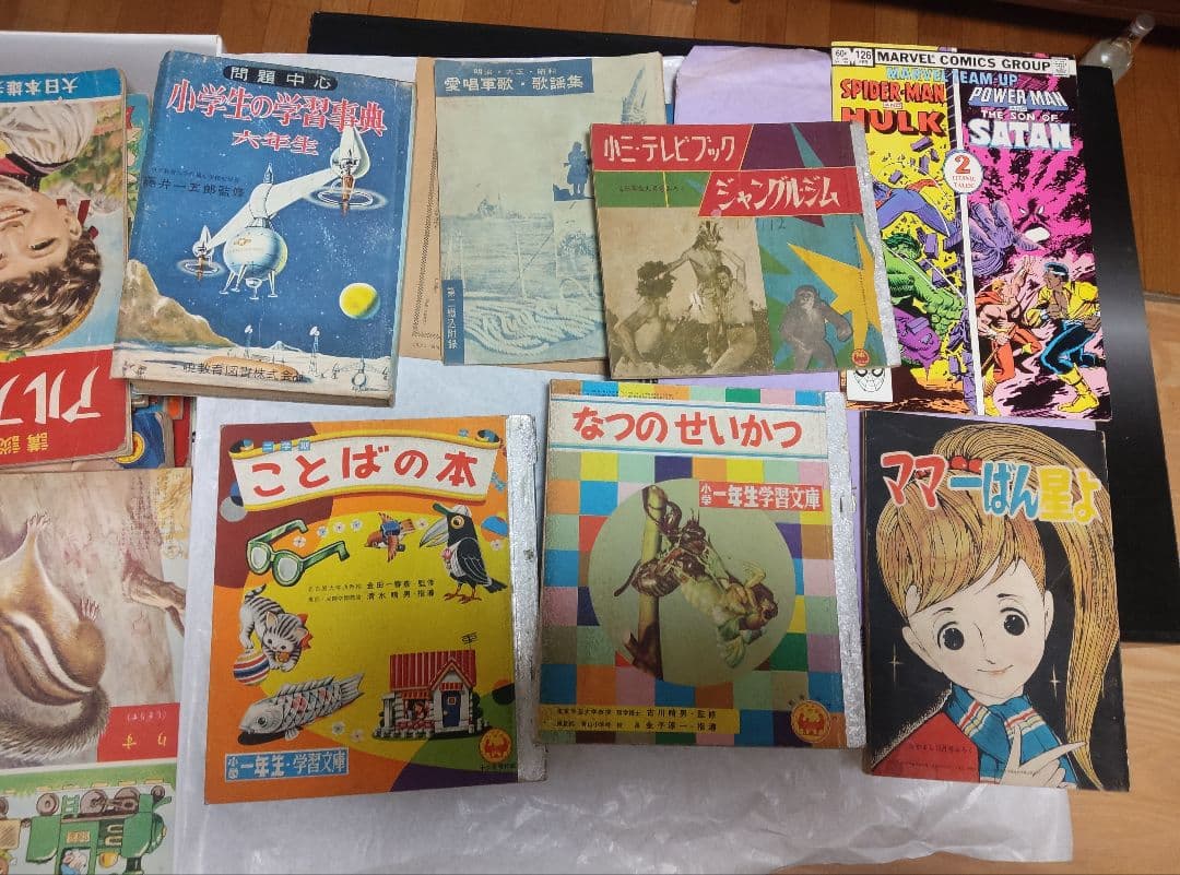 古書　オリンピック　マーヴル　講談社 マーベルコミック　戦後　レトロ