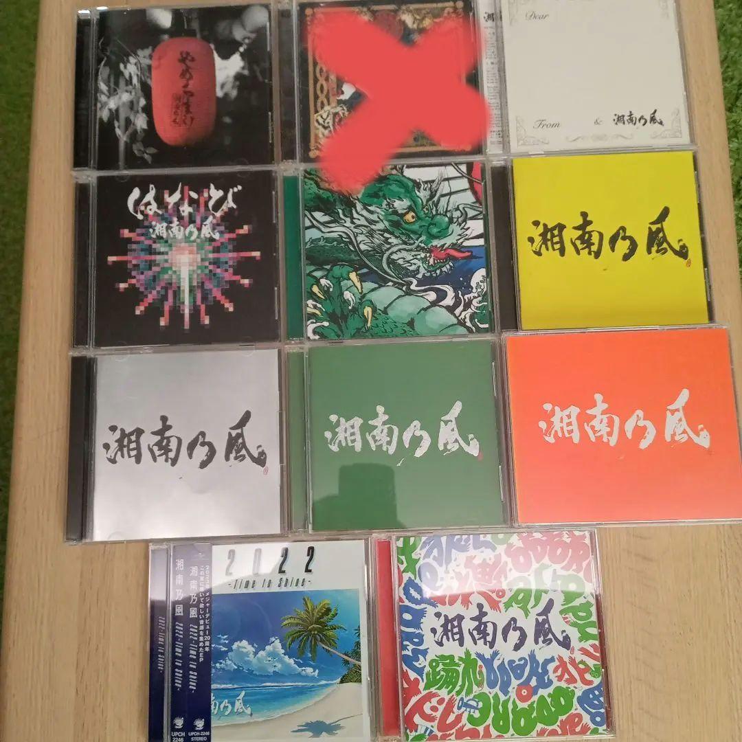 湘南乃風 CD まとめ売り
