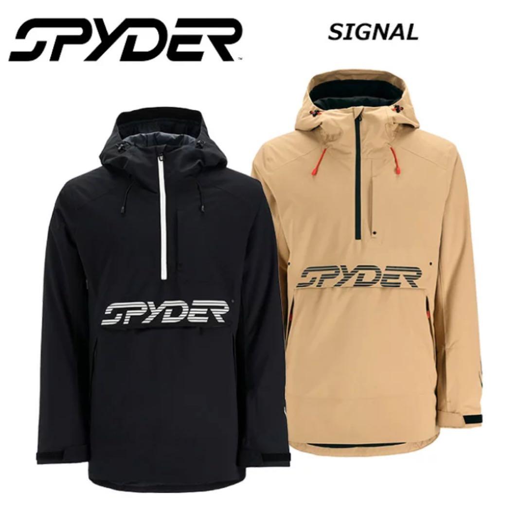 SPYDER スキーウェア上下セット