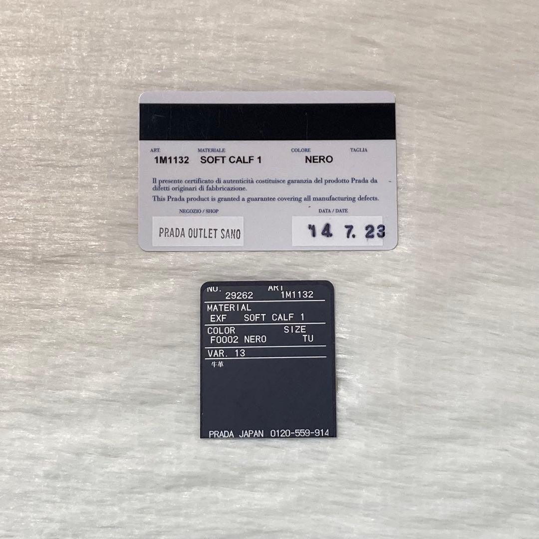 本日限定　美品　PRADA プラダ　二つ折り　財布　長財布　付属品　黒　バイカラ