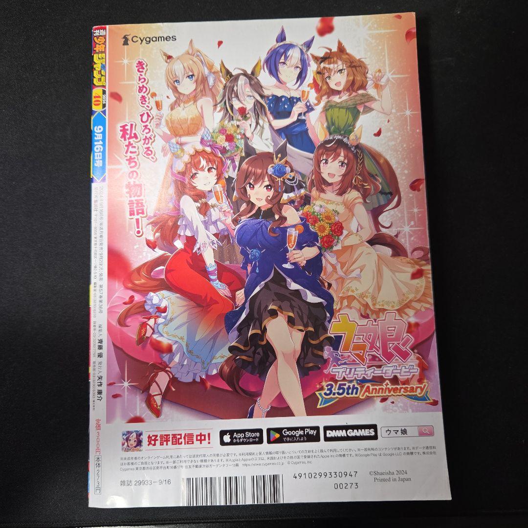 カグラバチ新連載連載1周年 2冊セット