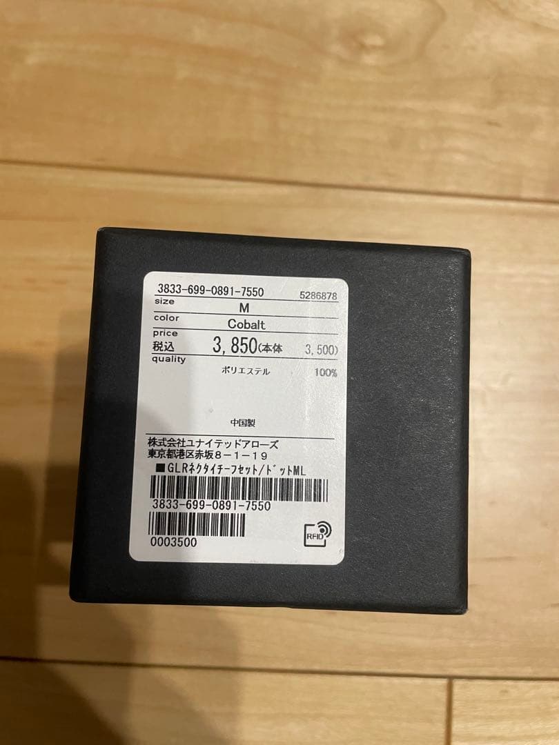 ブラウン フォーマルスーツ セット