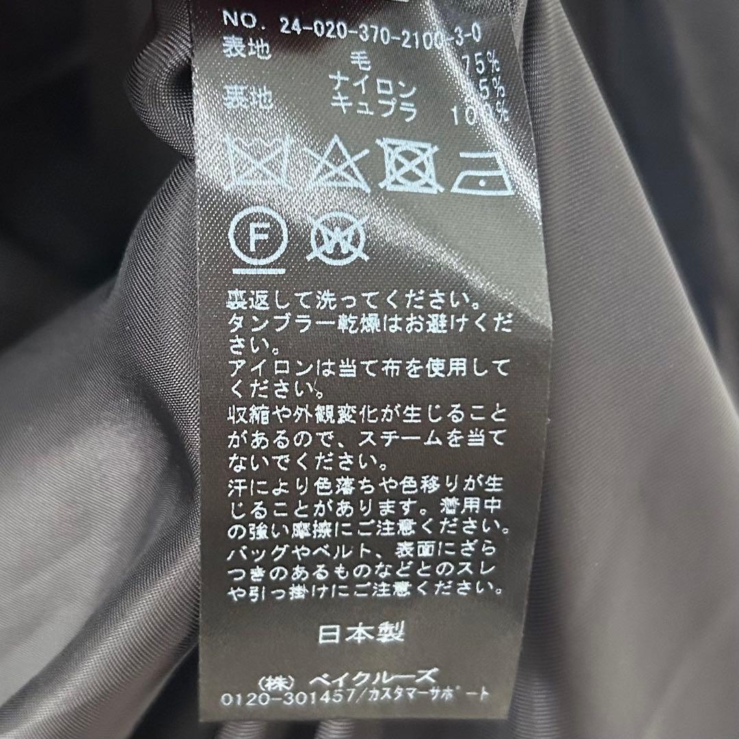 ジャーナルスタンダードレサージュ　MANTECO GIOLICA スタンドコート