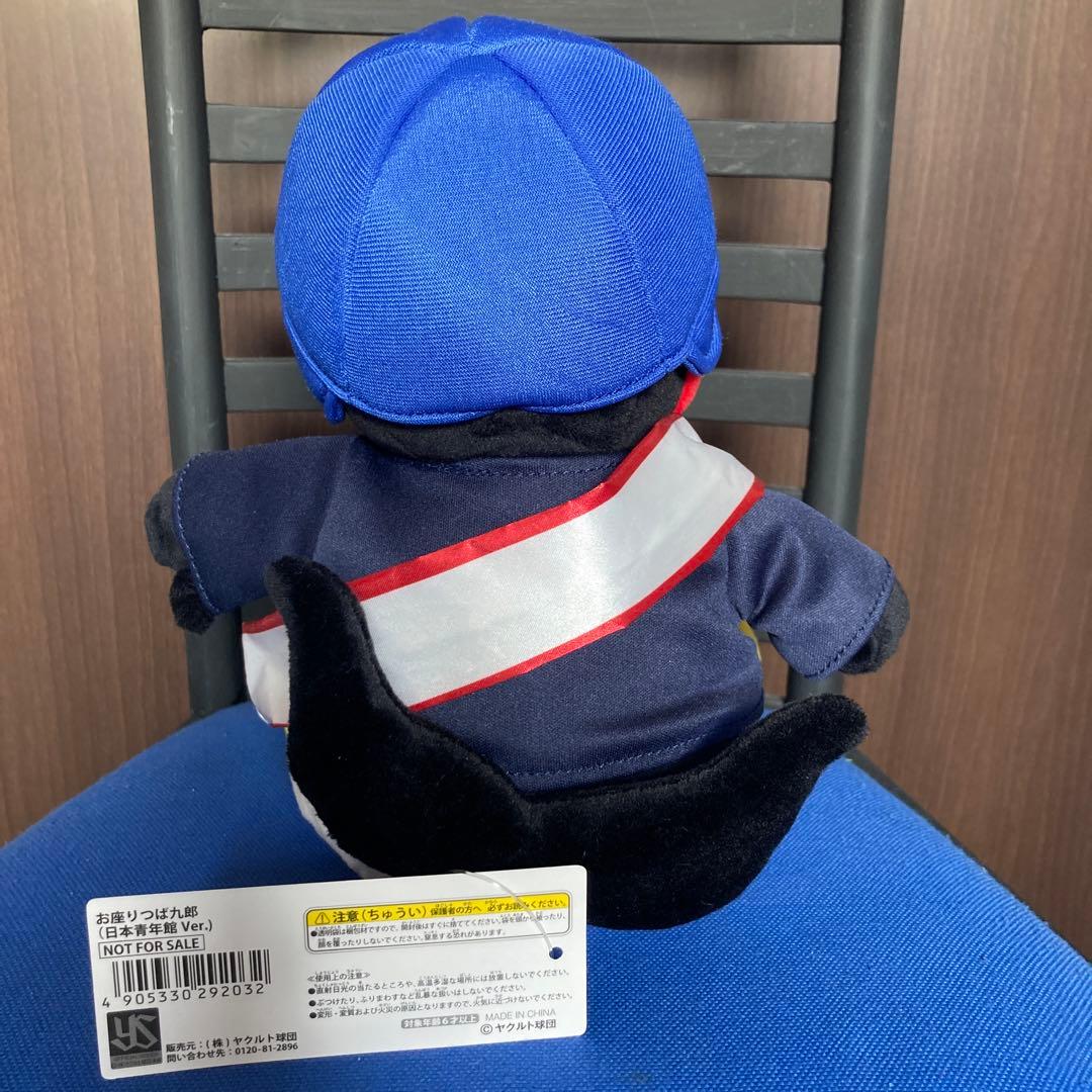 お座りつば九郎　日本青年館ホテル　支配鳥Ver.