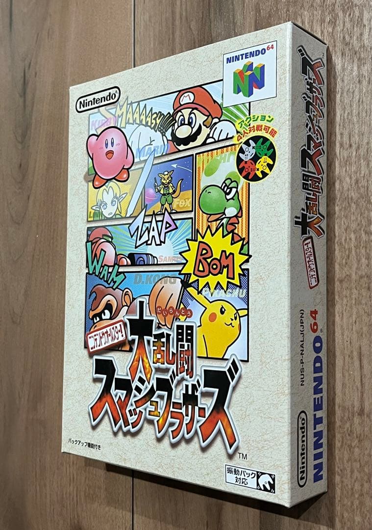 【新品 未使用品】ニンテンドウオールスター! 大乱闘 スマッシュブラザーズ