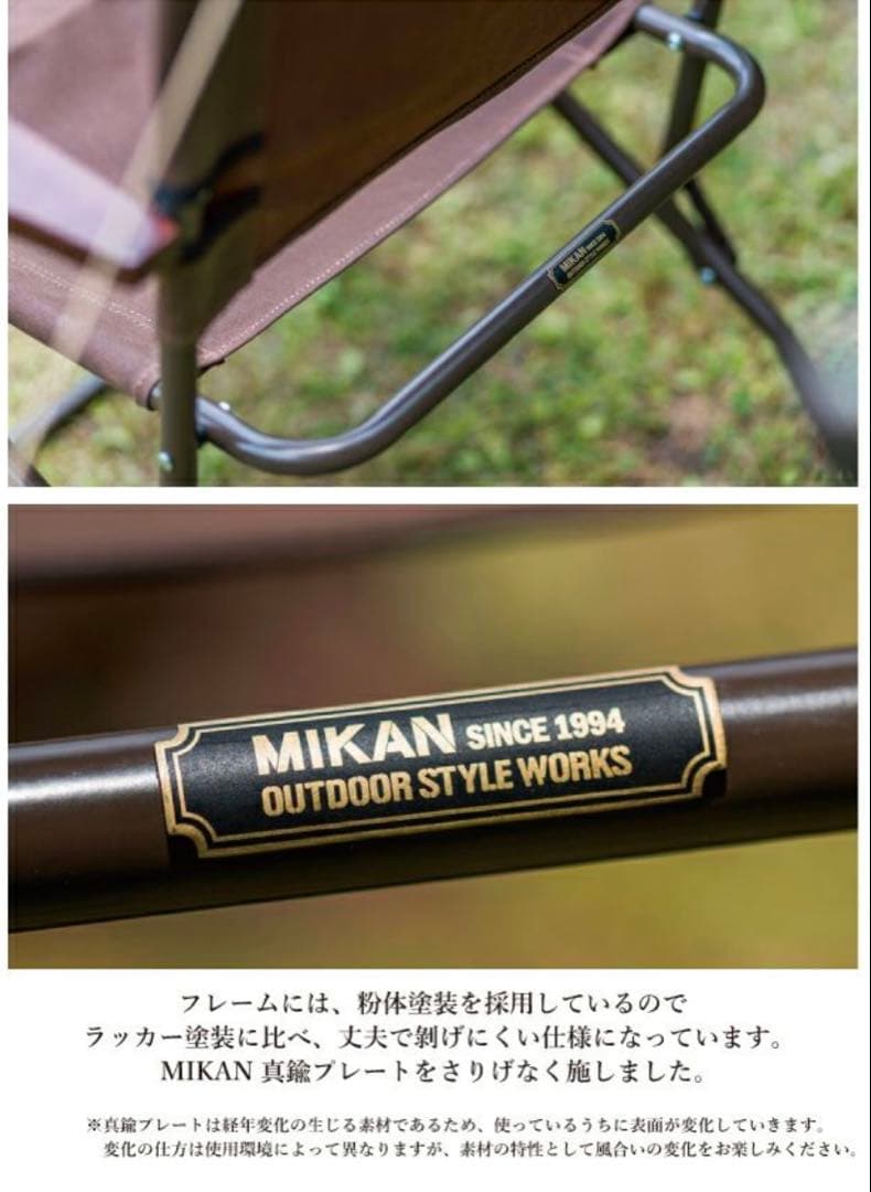 MIKAN ミカン ワックスドキャンバスローバーチェア ハイ カーキ