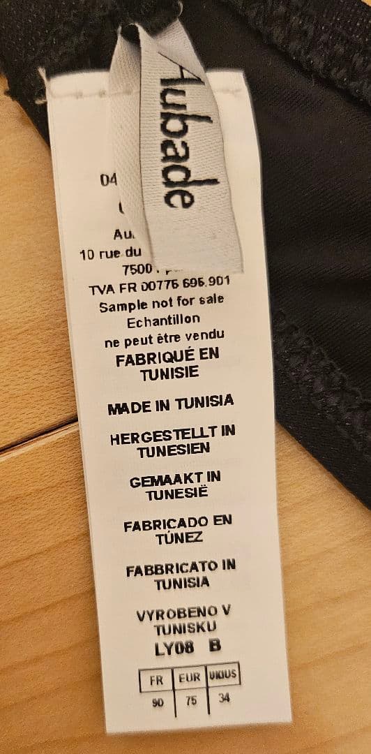 Aubade ブラック 上下セット　 プッシュアップビキニ B75