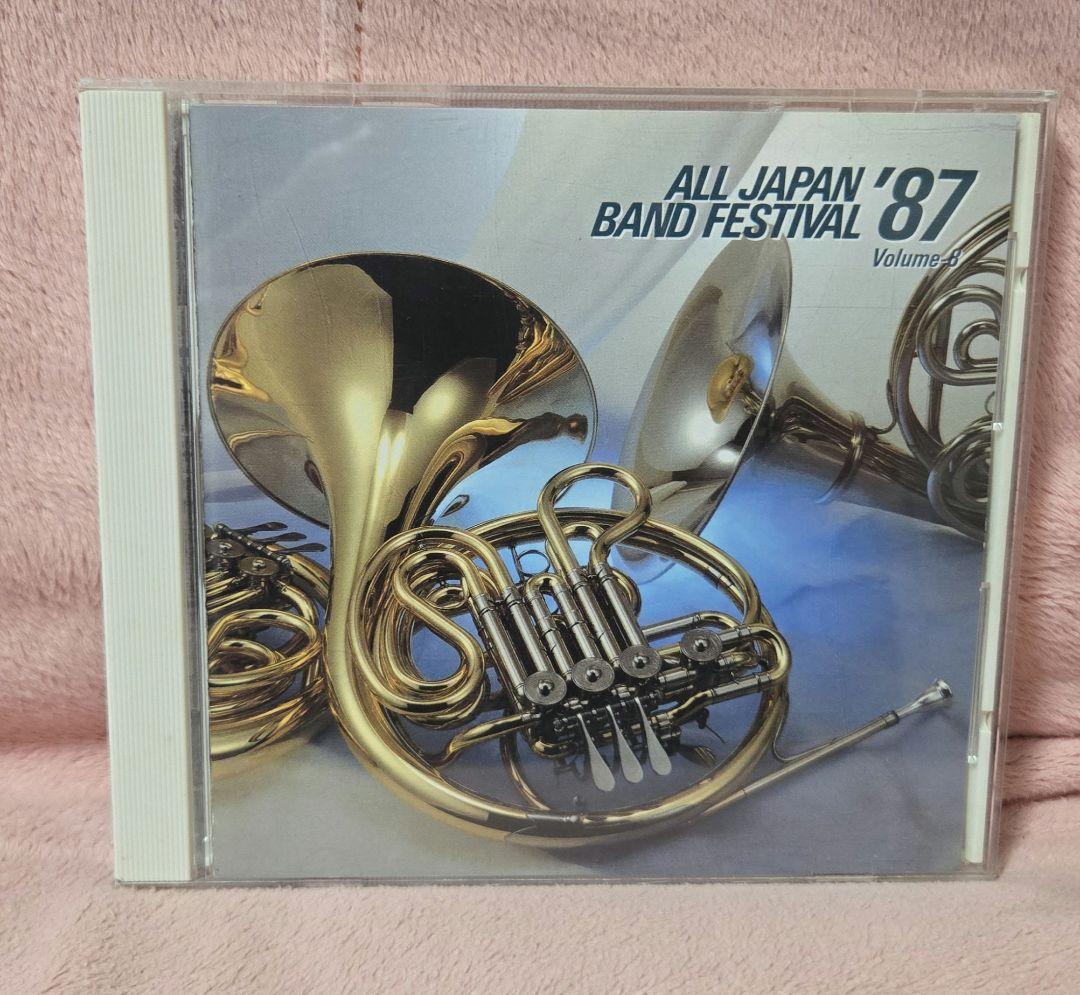 廃盤 全日本吹奏楽コンクール '87 Vol.4～8 5枚セット
