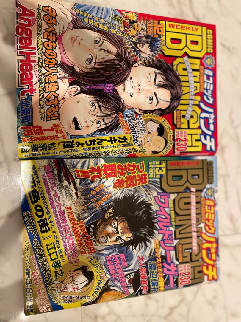 送料無料　美品　週刊BUNCH 2021年１号から43号セット