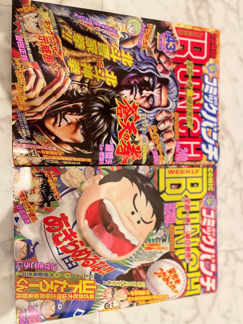 送料無料　美品　週刊BUNCH 2021年１号から43号セット