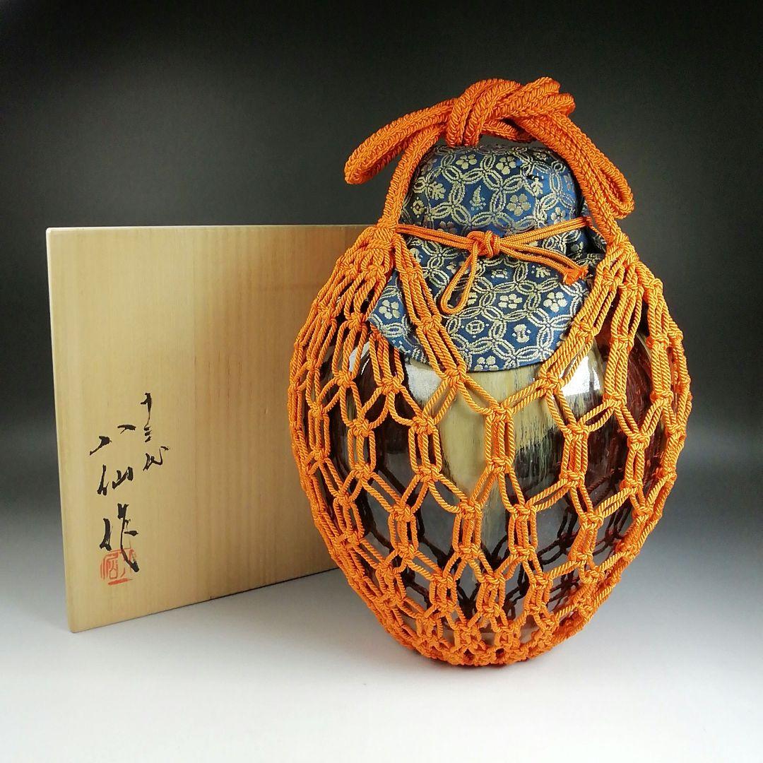 Ｔ８７７　飾壷　『高取焼』『十三代　高取八仙 作』『茶壷』　共箱　茶道具