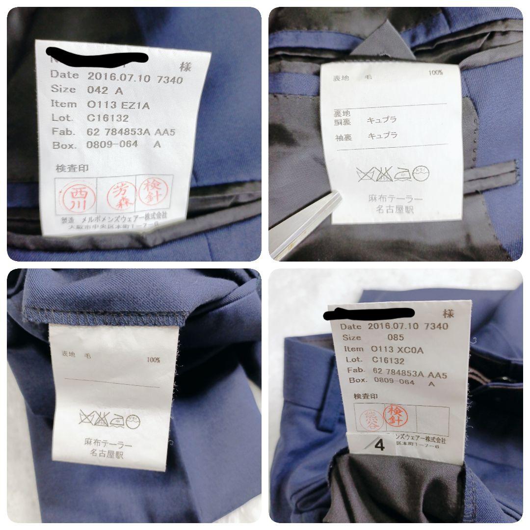 麻布テーラー スリーピース スーツ セットアップ メンズ ネイビー A5（М）