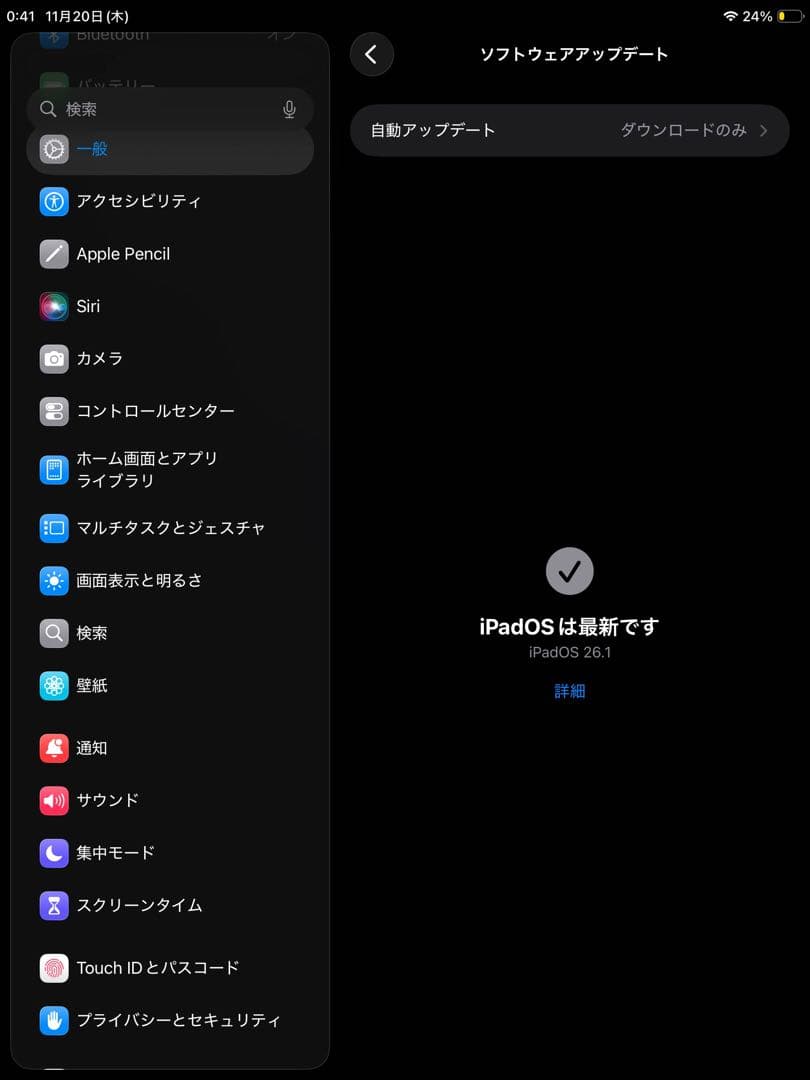 【超美品】最大容量98% iPad 9th スペースグレイ 64GB Wi-Fi