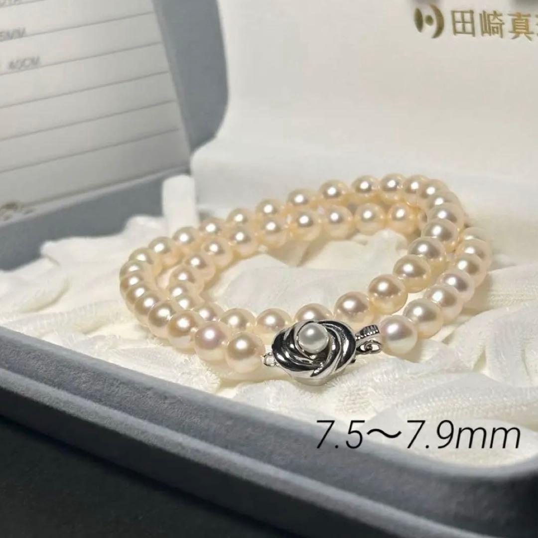 【証明書・ケース付き】田崎真珠 アコヤ パール ネックレス 7.5〜7.9mm