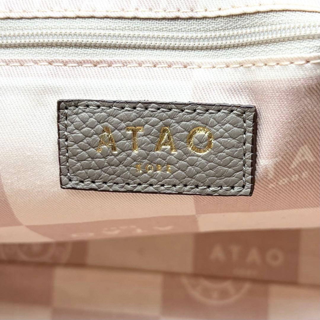 極美品✨アタオ ウィークデー トートバッグ レザー 肩掛け A4可 トープ