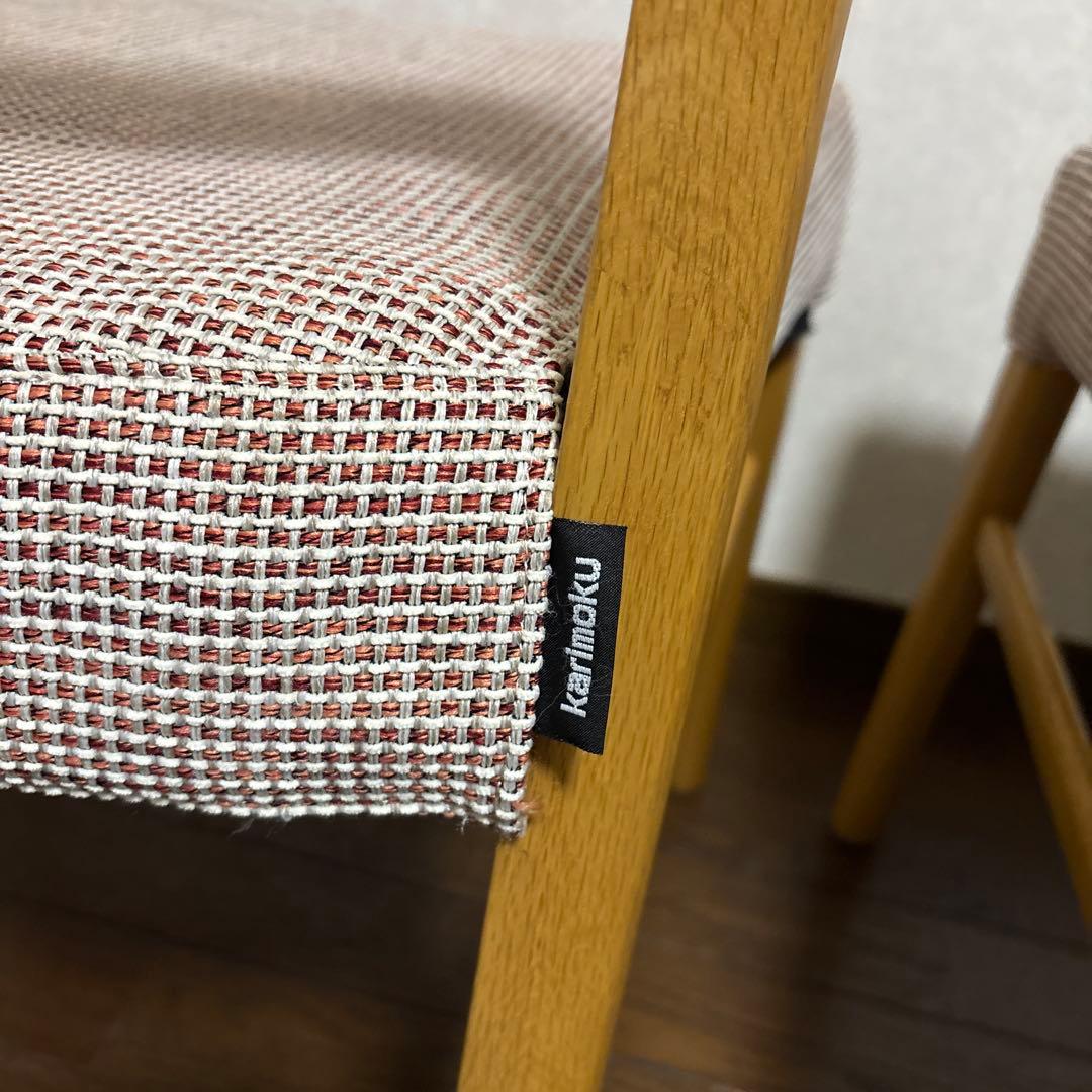 【良品】karimoku ダイニングチェア ２脚セット