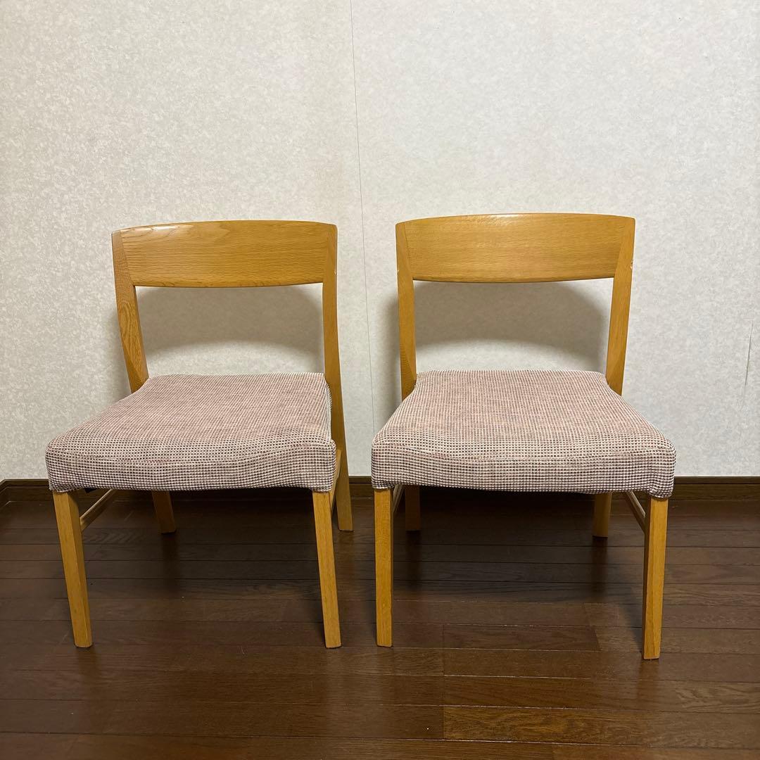 【良品】karimoku ダイニングチェア ２脚セット