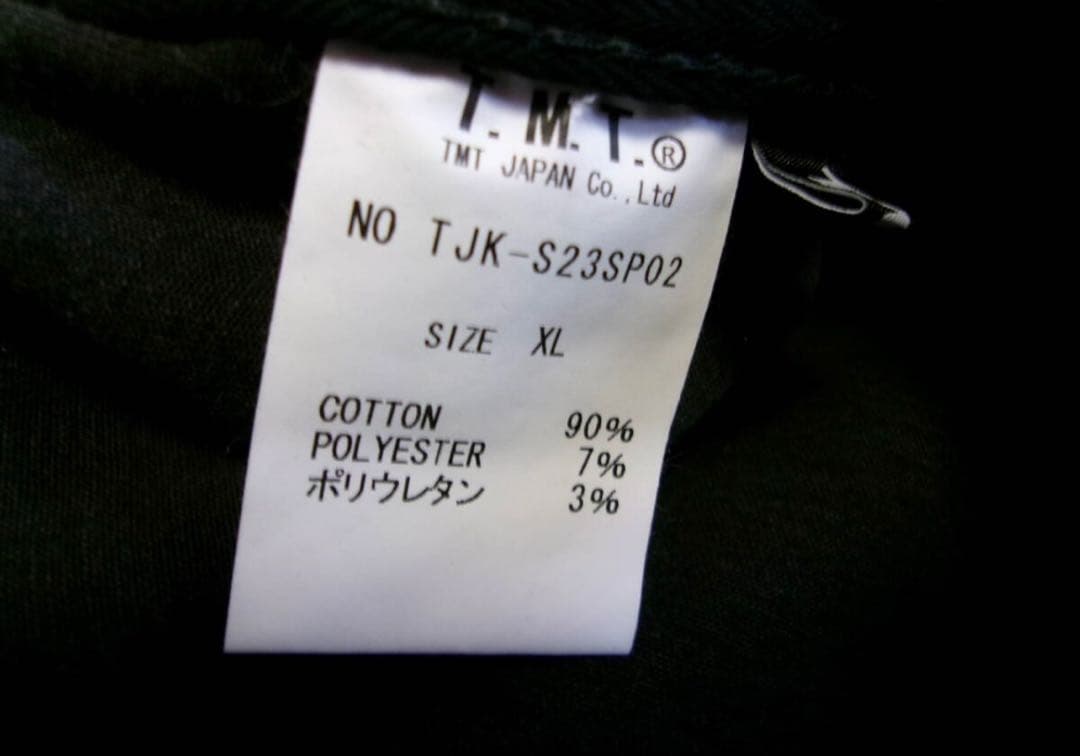 23SS新品　ティーエムティTMTブラックデニム ジャケット　gジャン XL