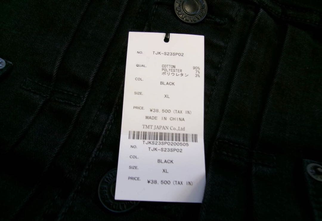 23SS新品　ティーエムティTMTブラックデニム ジャケット　gジャン XL